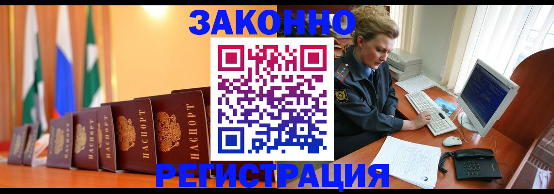 пропишу в квартире в Великих Луках